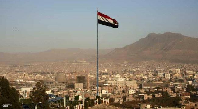 علم اليمن