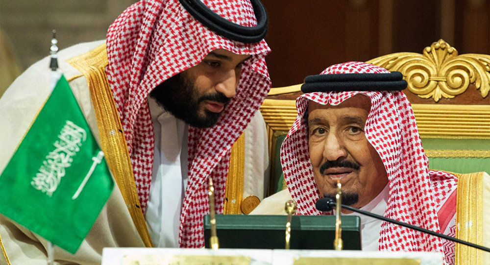 السعودية