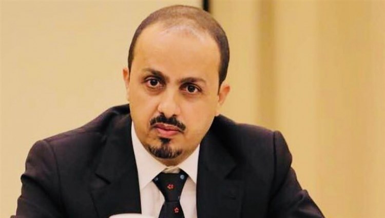 وزير الإعلام في الحكومة الشرعية معمر الإرياني