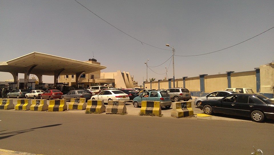 البترول في صنعاء