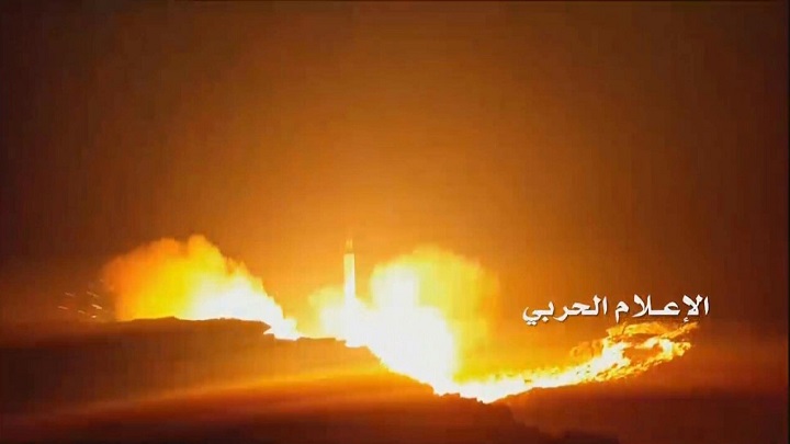 صاروخ باليستي