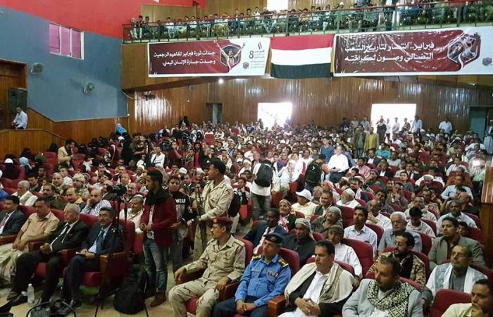 احتفال جماهيري حاشد في تعز
