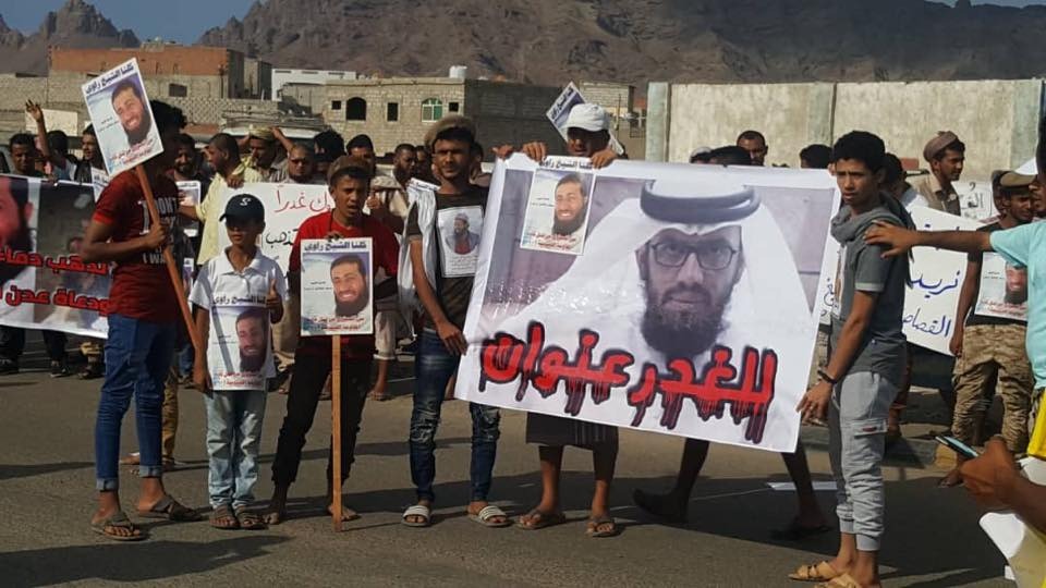 تظاهرة في عدن تتهم هاني بن بريك بالغدر