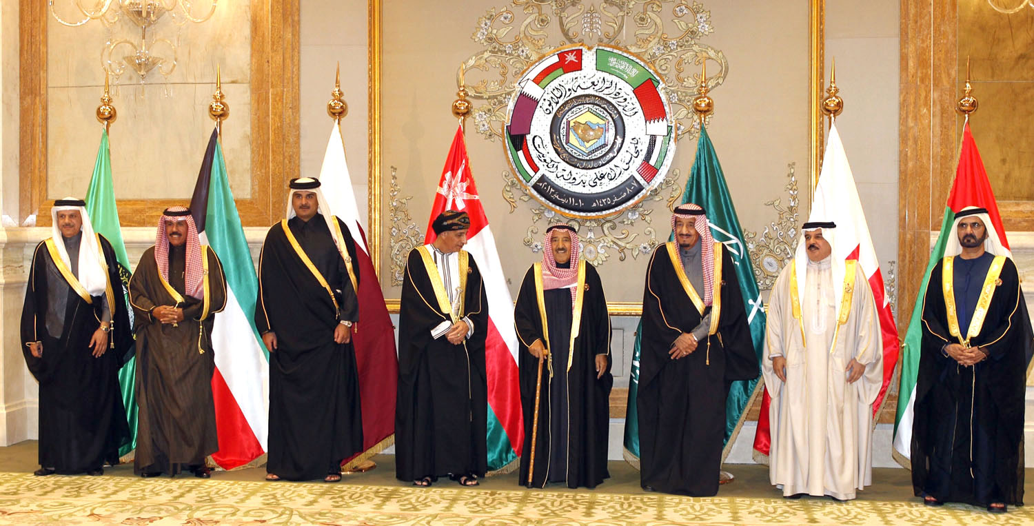 القمة الخليجية الـ 39