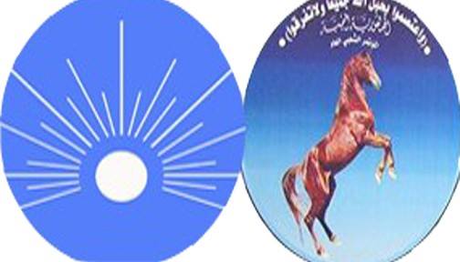 الاصلاح المؤتمر