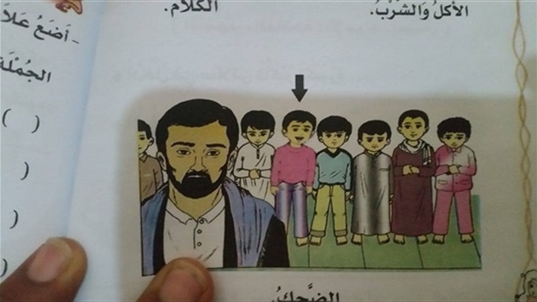 الفكر الحوثي