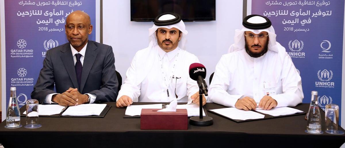 قطر