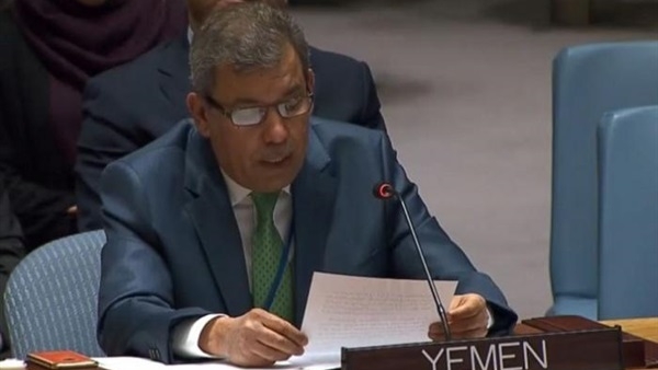 مندوب اليمن الدائم لدى الأمم المتحدة 