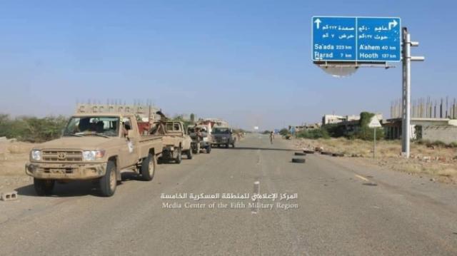 قوات الجيش في مثلت عاهم