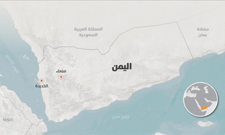 اليمن الحديدة