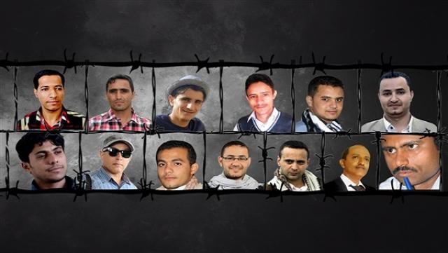 10 صحفيين مختطفين