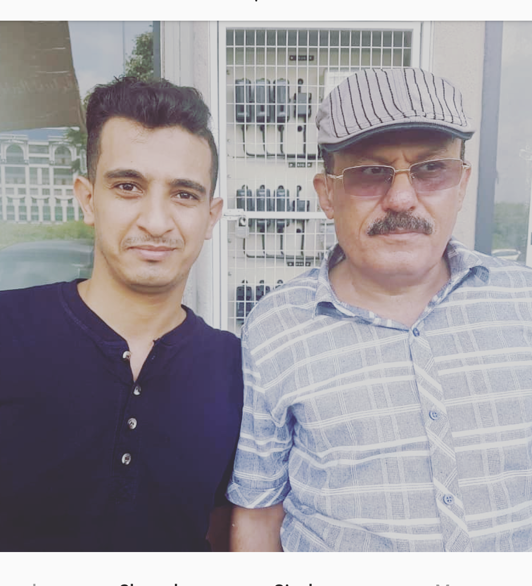 سرحان مع العمري