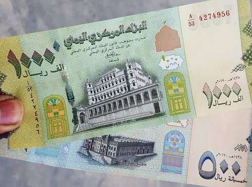 العملة الجديدة