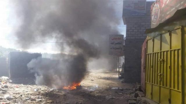 خروج شعبي غاضب