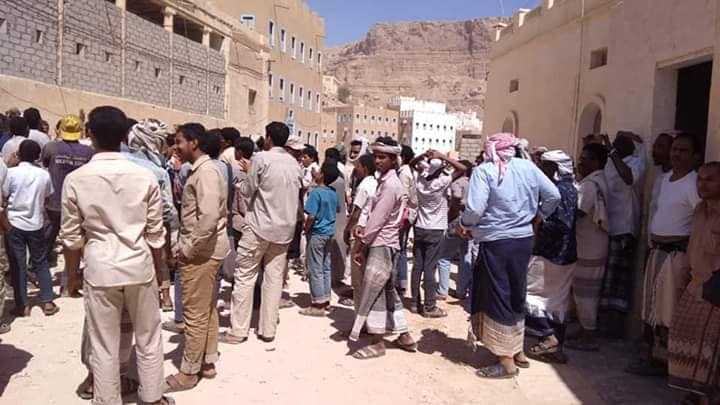 وقفة احتجاجية في دوعن