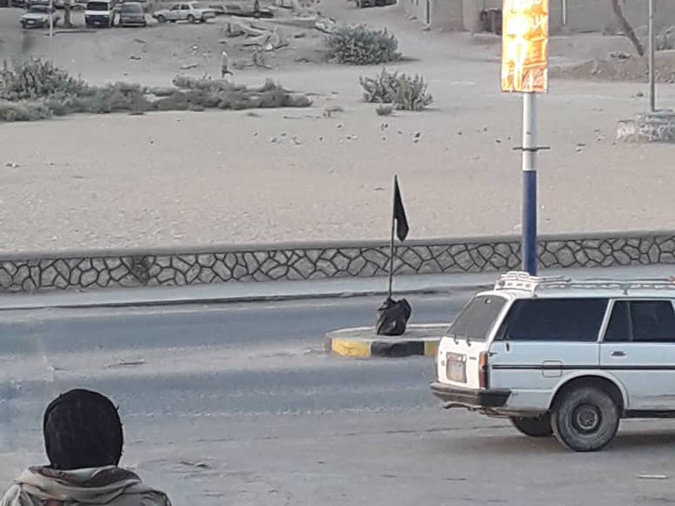 إشتباه بكيس بلاستيكي بحضرموت