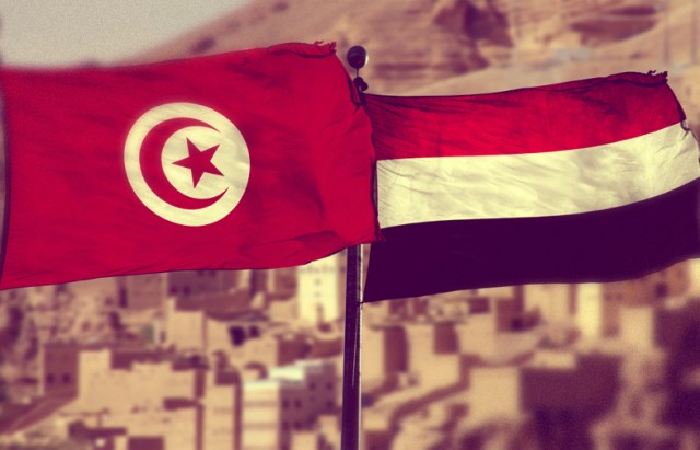 تونس واليمن
