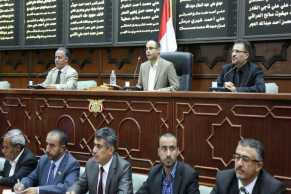 مجلس نواب صنعاء
