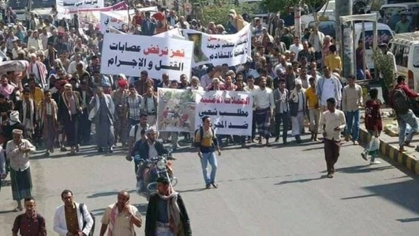 مظاهرات بتعز