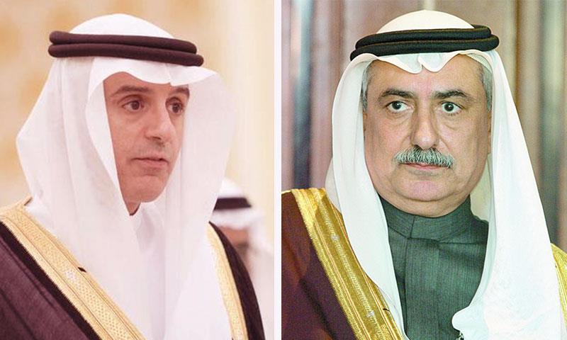 العساف والجبير