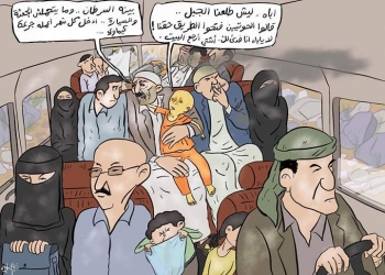 كاريكاتير يجسد معاناة سكان تعز جراء الحصار 
